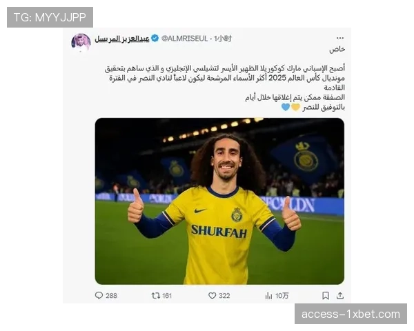 库库雷利亚伤退影响切尔西防线 左后卫战术价值评估